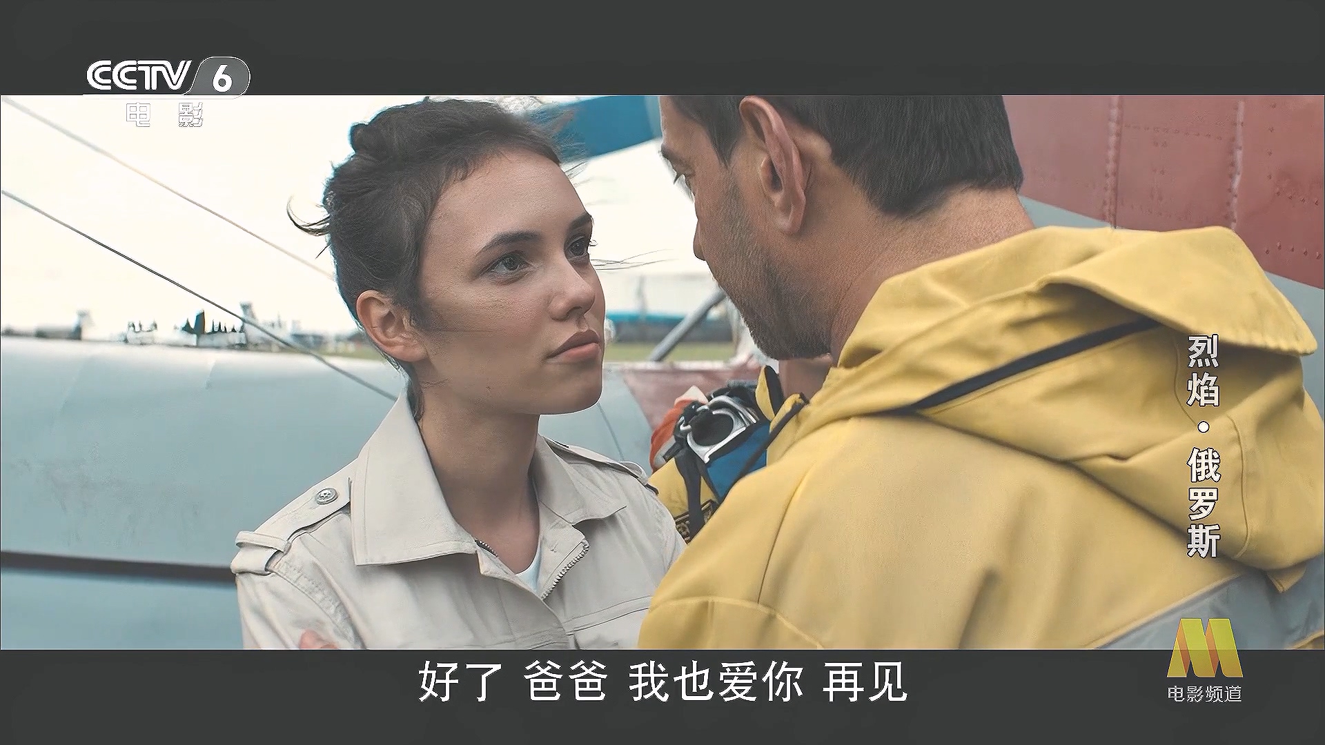 CC1M俄罗斯烈焰.mp4_20250624_120643.939.jpg