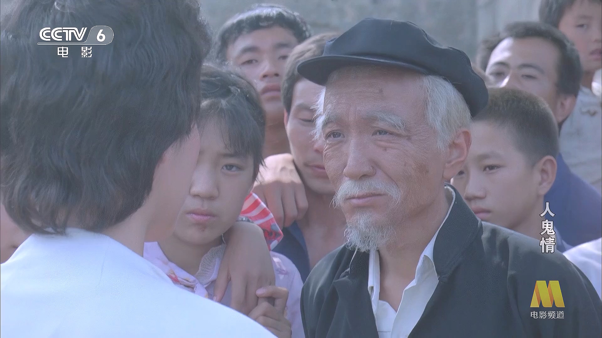 CC1M人鬼情.mp4_20250624_122559.636.jpg