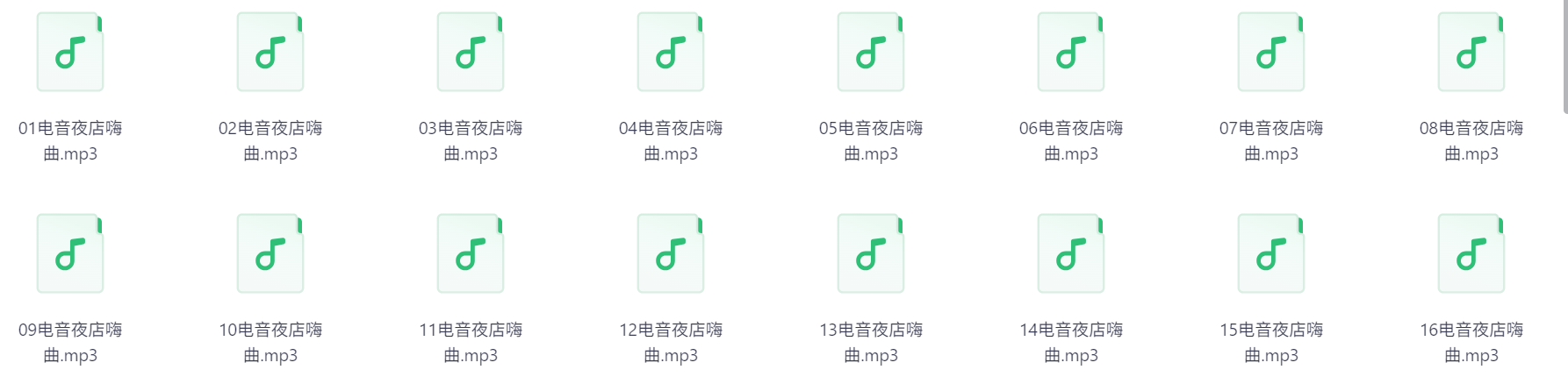 Snipaste_2025-06-24_17-10-46.png