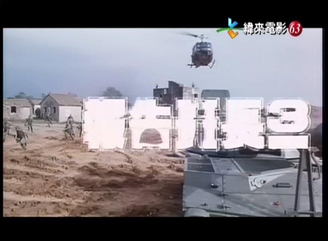 报告班长3.MP4_20250625_200308.100.jpg
