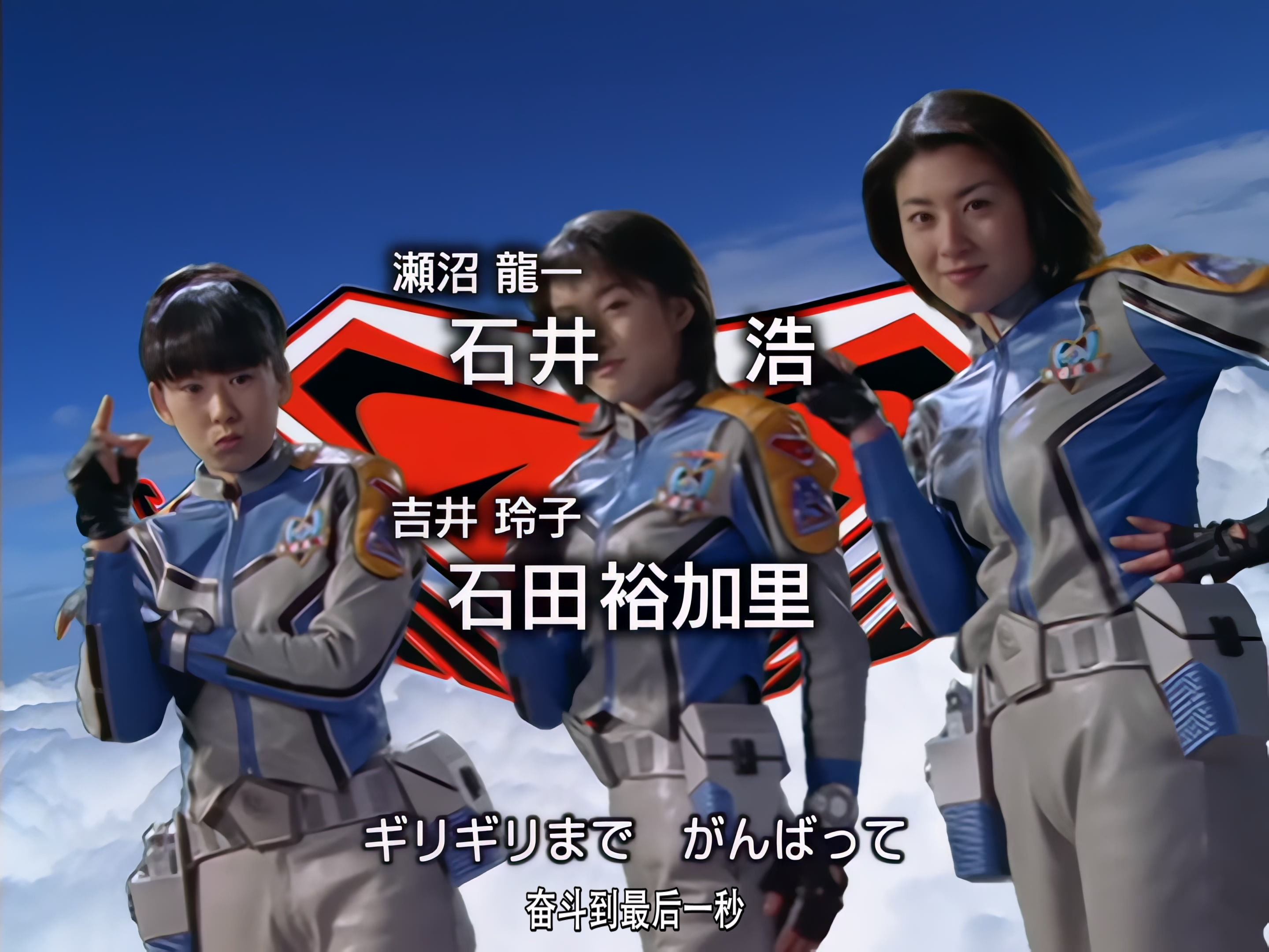 36.再会の空.mkv_20250630_140056.896.jpg