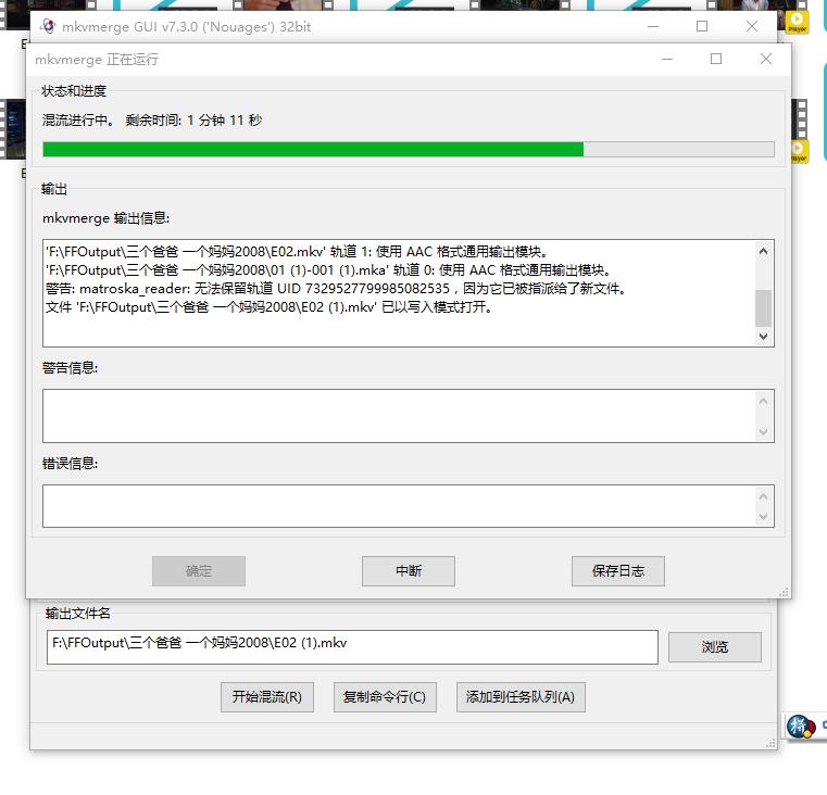 115管理截图20250703141106.jpg