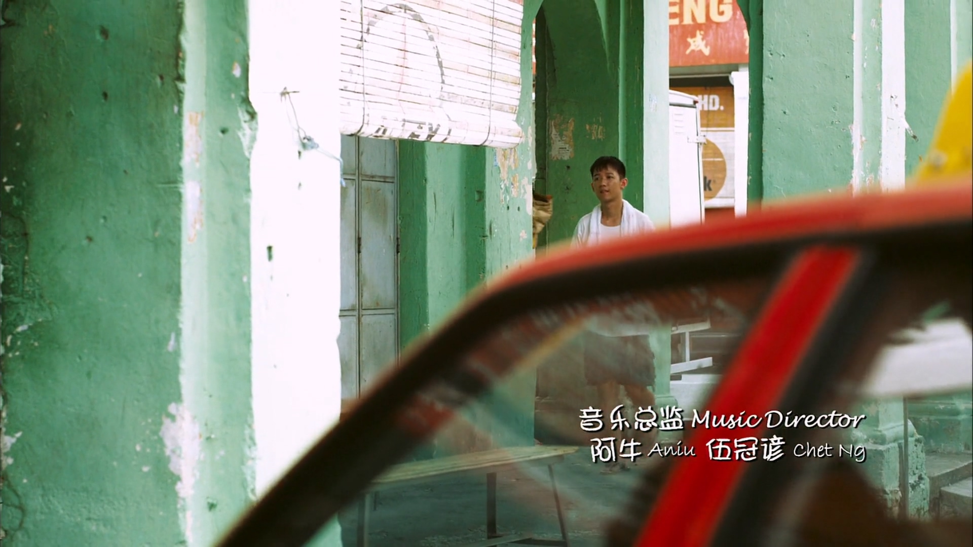 初恋红豆冰Ice.Kacang.Puppy.Love.2010.CHINESE.1080p.BluRay.H264.AAC-VXT.mkv_20250.jpg