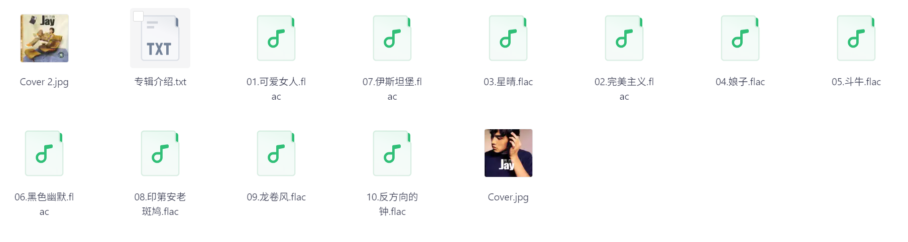 Snipaste_2025-07-10_18-43-08.png