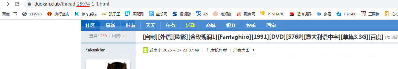 帖子ID.png