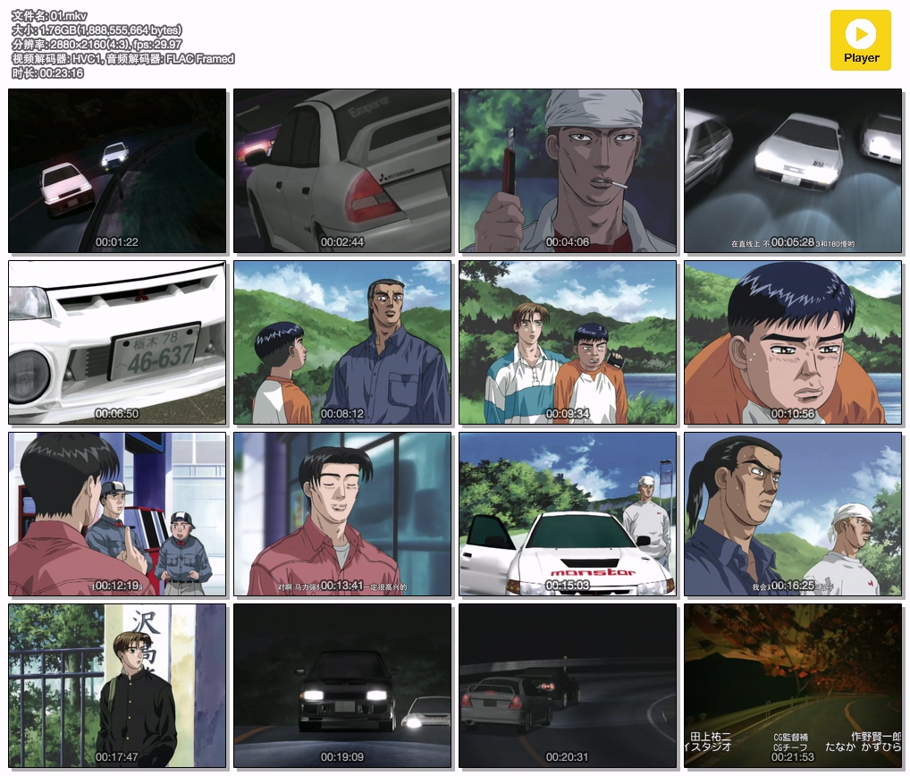 01.mkv.jpg
