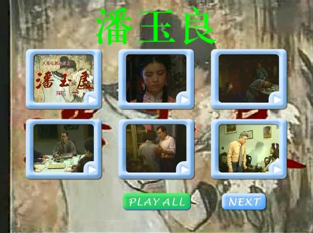 115管理截图20250716091444.jpg