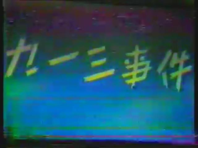 7月18日(2).mp4_20250719_074258670.jpg