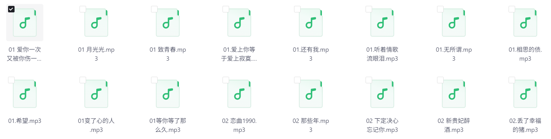 Snipaste_2025-07-19_17-07-11.png