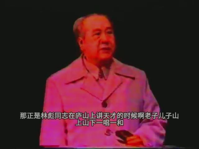 九一三事件（下）.mp4_20250721_170113036.jpg