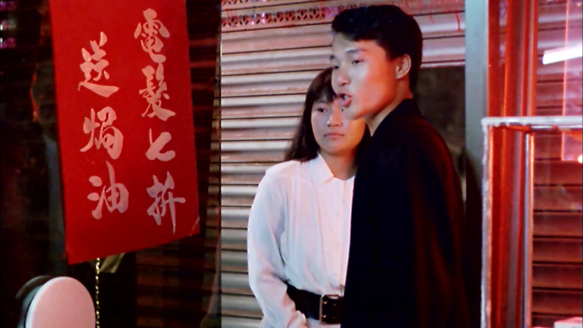 最佳女婿.1988.2Audio.CN.mkv_20250725_093646.699.jpg