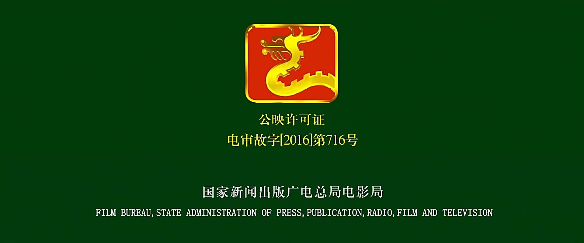 悟空传.2017.CNSC.mkv_20250725_122243.087.jpg