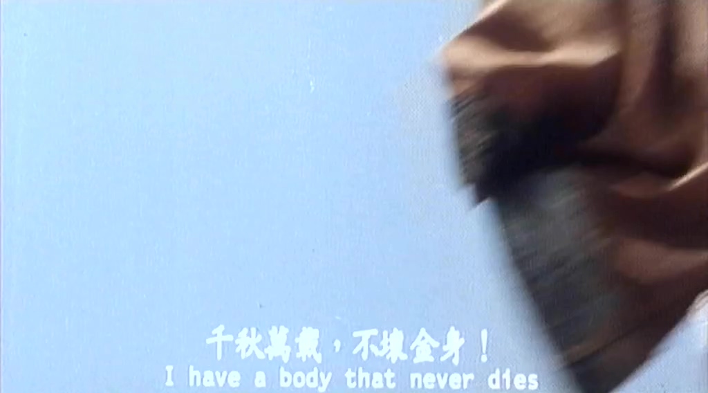 天神剑女.1992.CN.mkv_20250725_135645.566.jpg