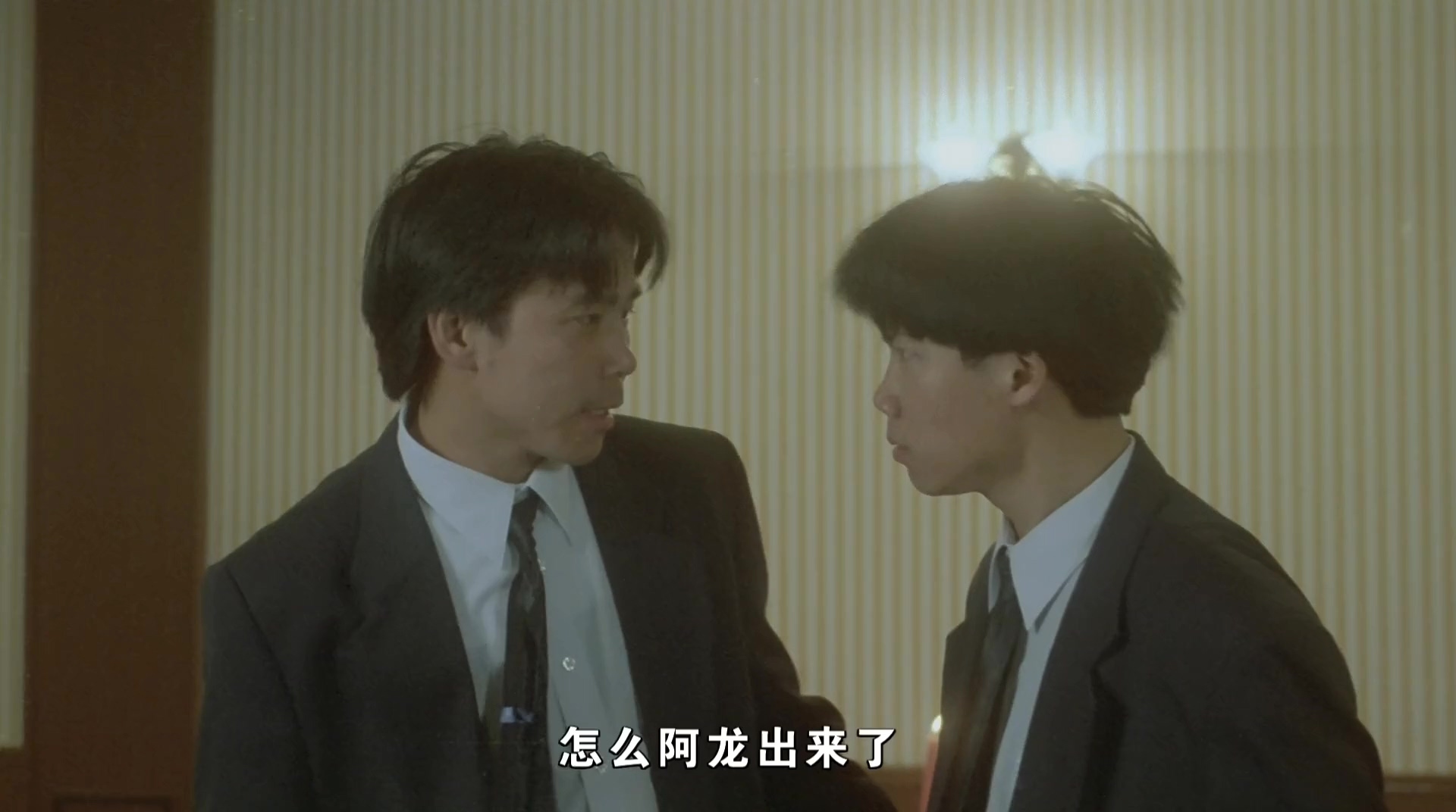 虎猛威龙.1995.CN.mkv_20250729_112952.343.jpg