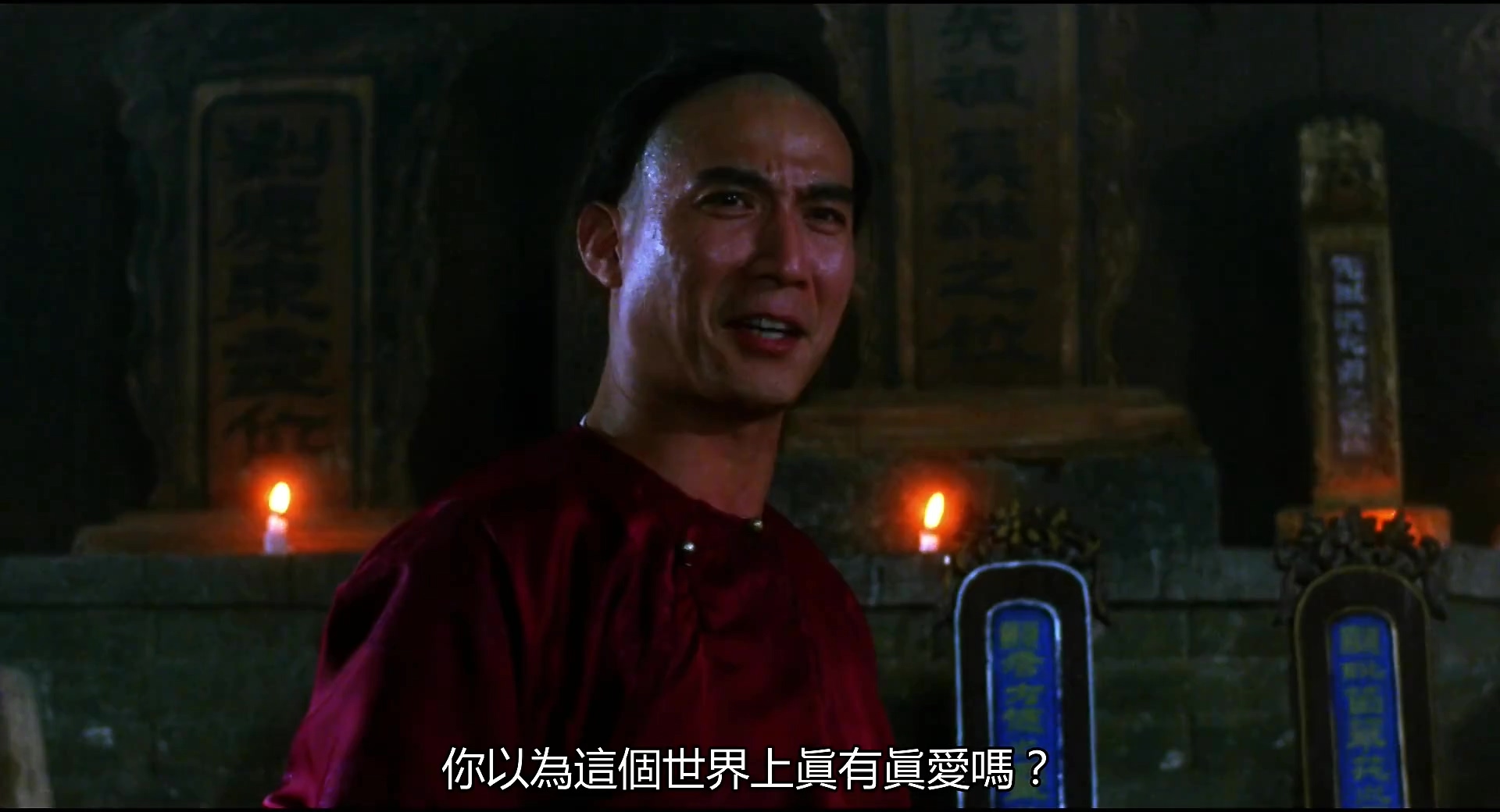 少林英雄之方世玉洪熙官.1994.CN.mkv_20250731_102254.598.jpg