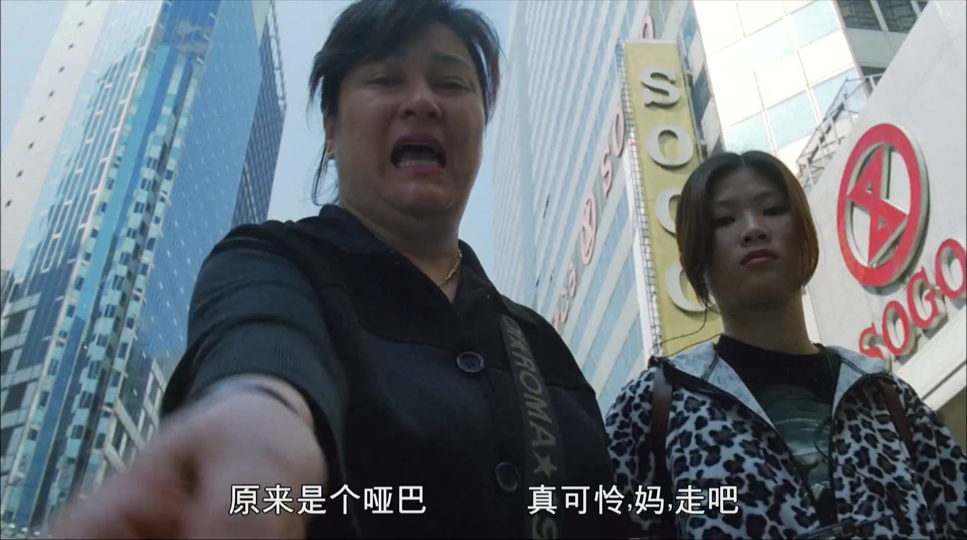 失业皇帝.1999.CN.mkv_20250731_102512.659.jpg