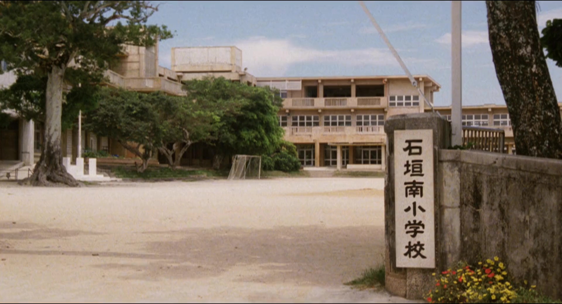 摩斯拉2：海底大决战.Rebirth.of.Mothra.II.1997.CNSC.mkv_20250731_131917.973.jpg