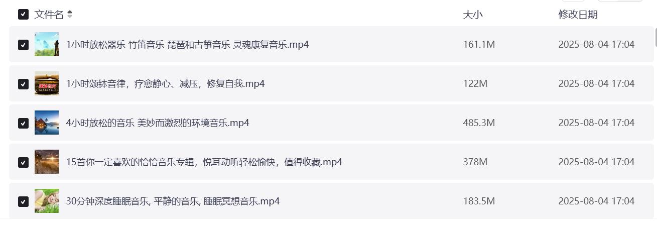 360截图20250804174803409.jpg