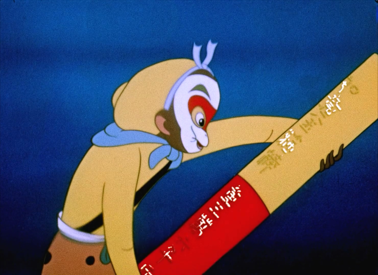 [大闹天宫].The.Monkey.King.Uproar.In.Heaven.1961.CHN.BluRay.1080p.x264.AAC.1.0-b.jpg