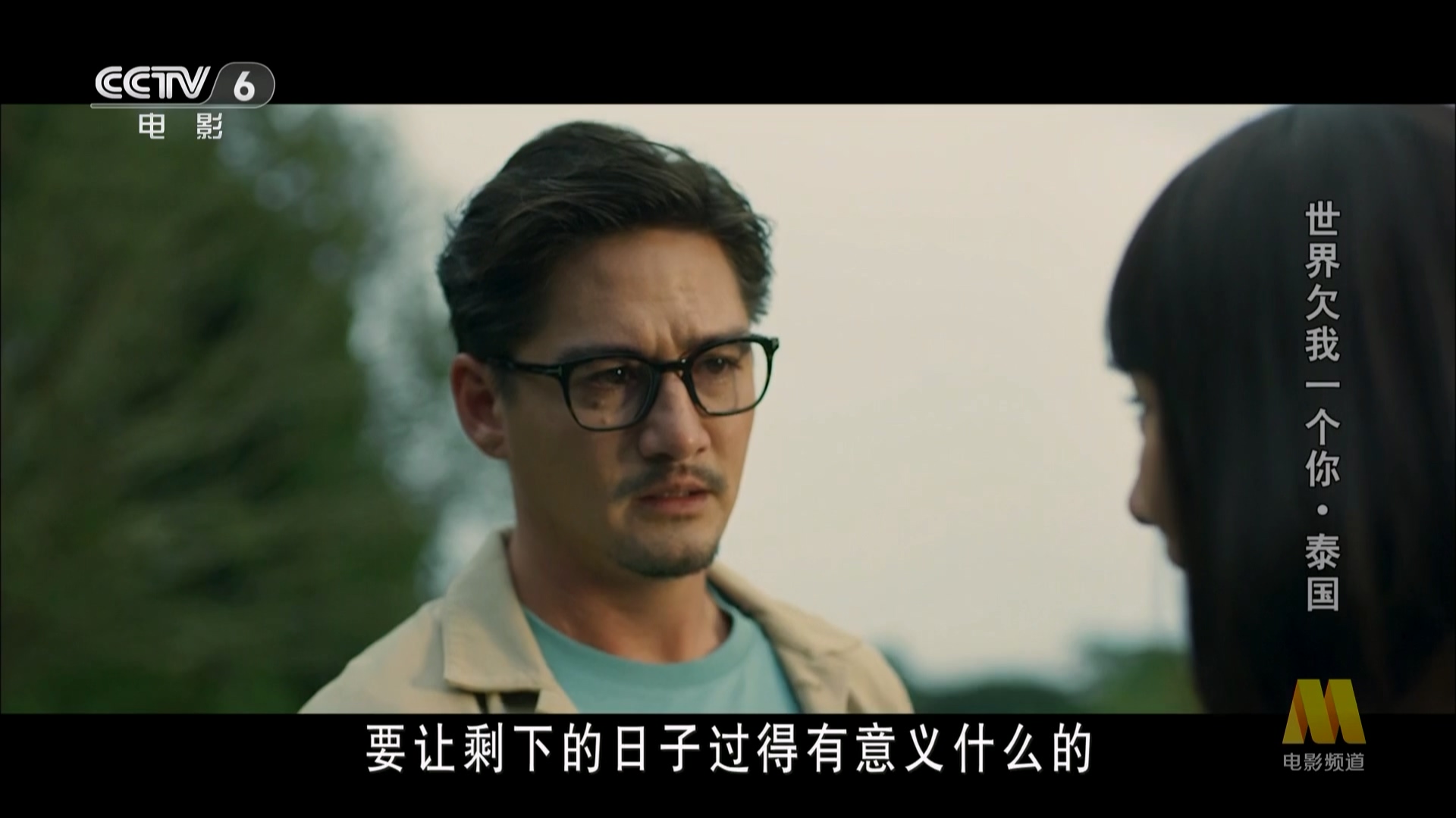 CC7泰国世界欠我一个你.mp4_20250807_083416.758.jpg