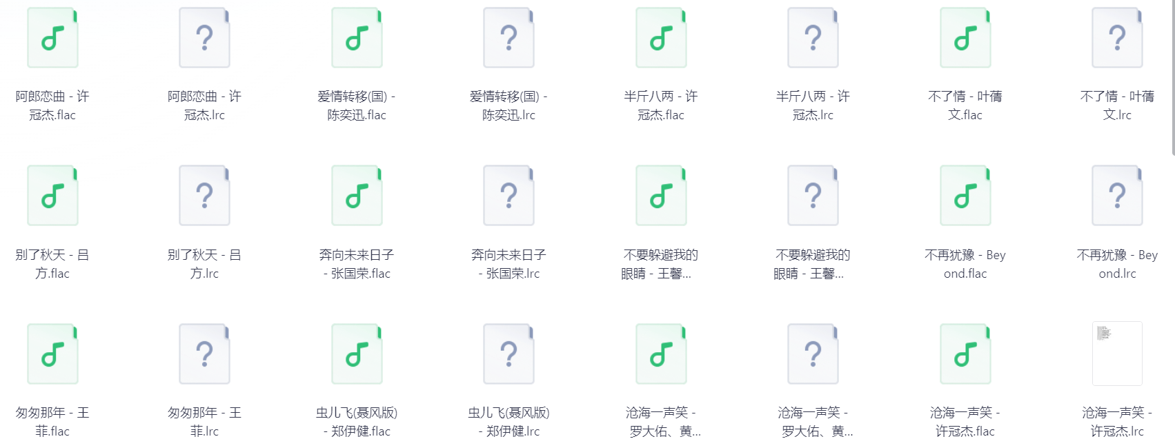 Snipaste_2025-08-09_20-00-26.png