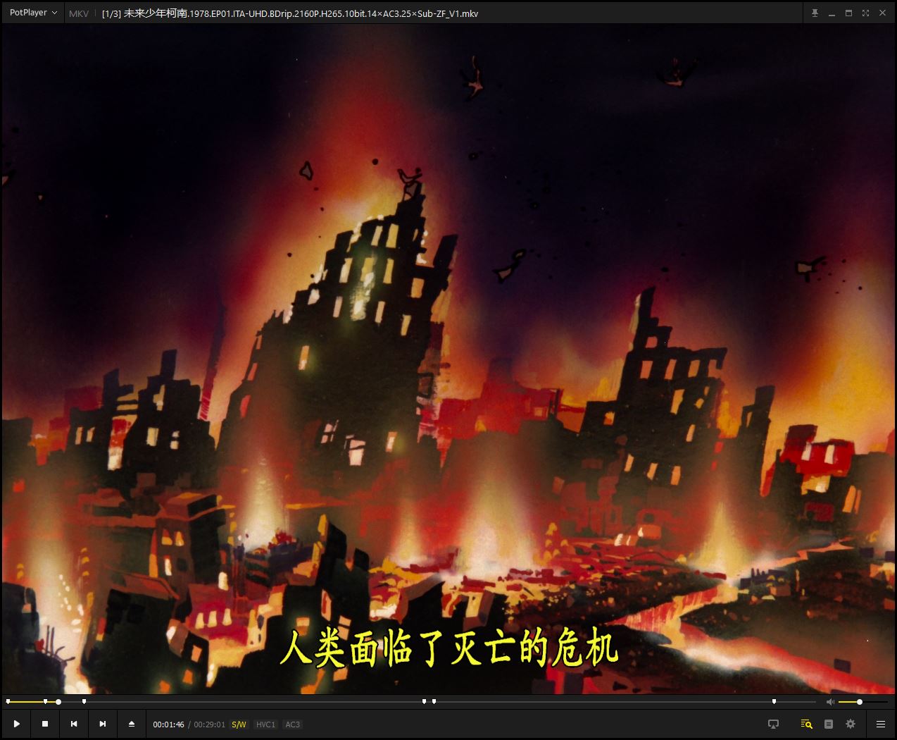 未来少年柯南.1978.EP01.ITA-UHD.BDrip.2160P.H265.10bit.14×AC3.25×Sub-ZF_4.JPG