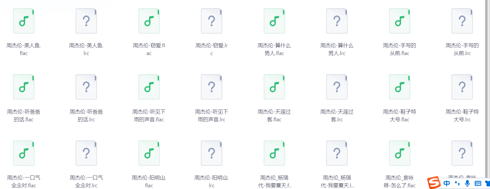 Snipaste_2025-08-11_21-50-07.png