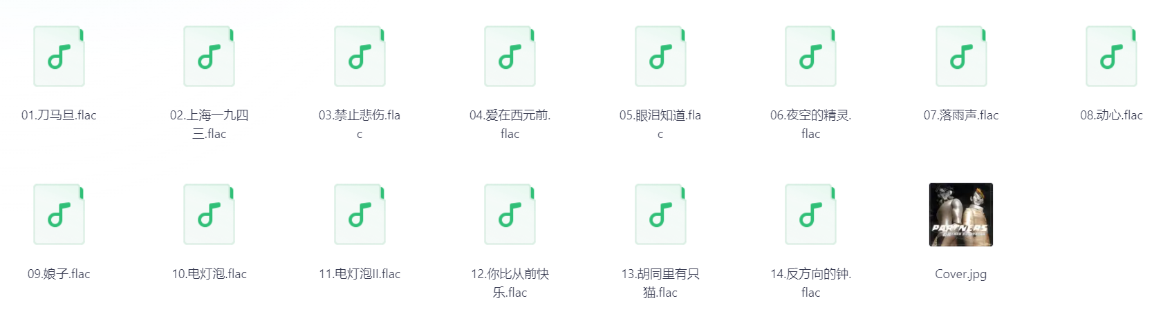 Snipaste_2025-08-11_21-52-46.png