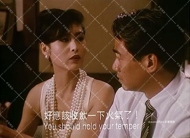 爱在黑社会的日子完整版.mkv_20250813_212042.940.jpg
