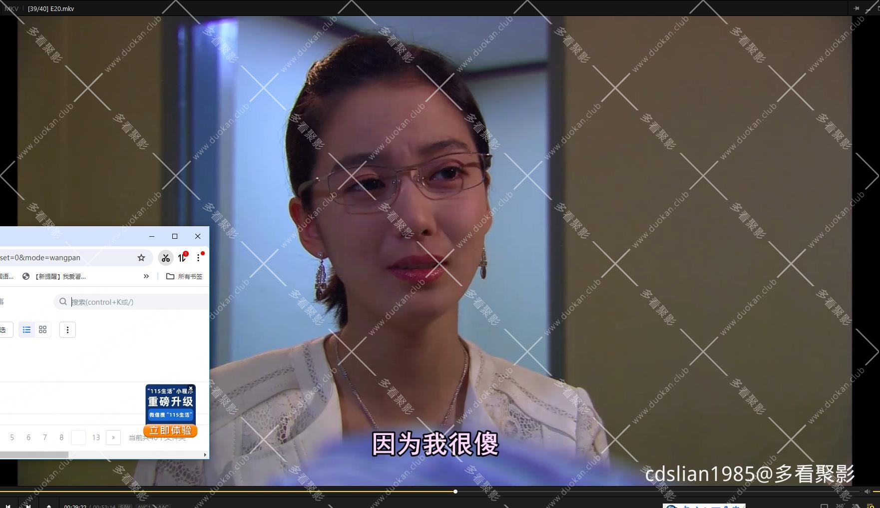 115管理截图20250815193007.jpg