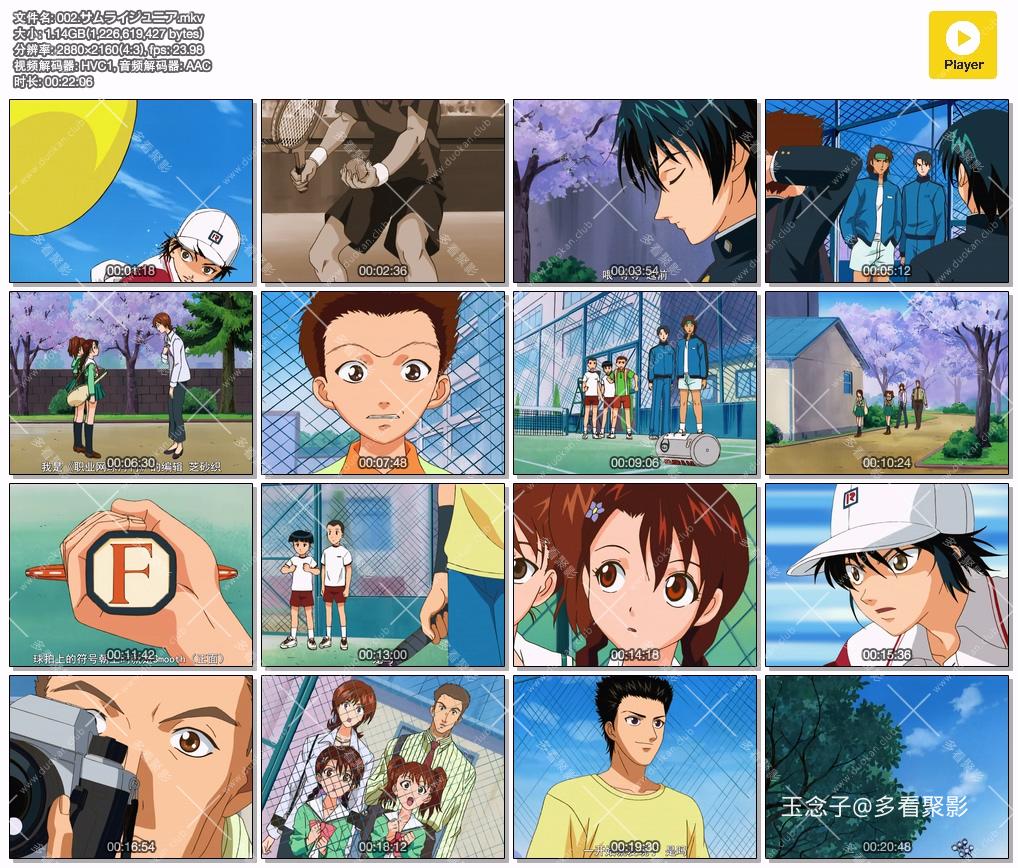 002.サムライ・ジュニア.mkv.jpg