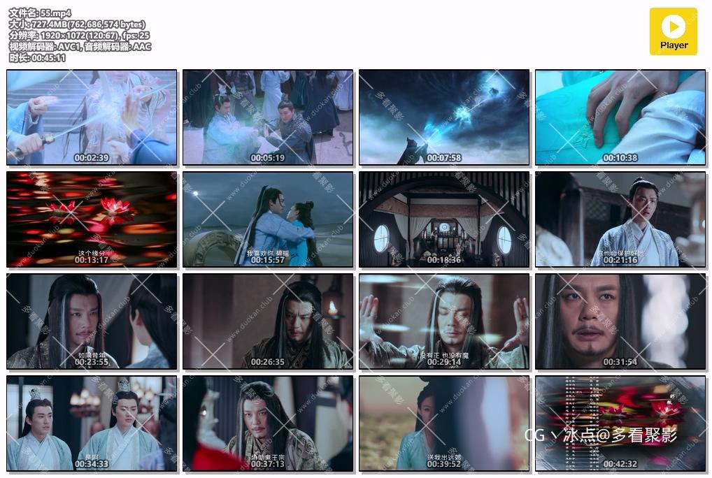 青云志1.55.mp4.jpg
