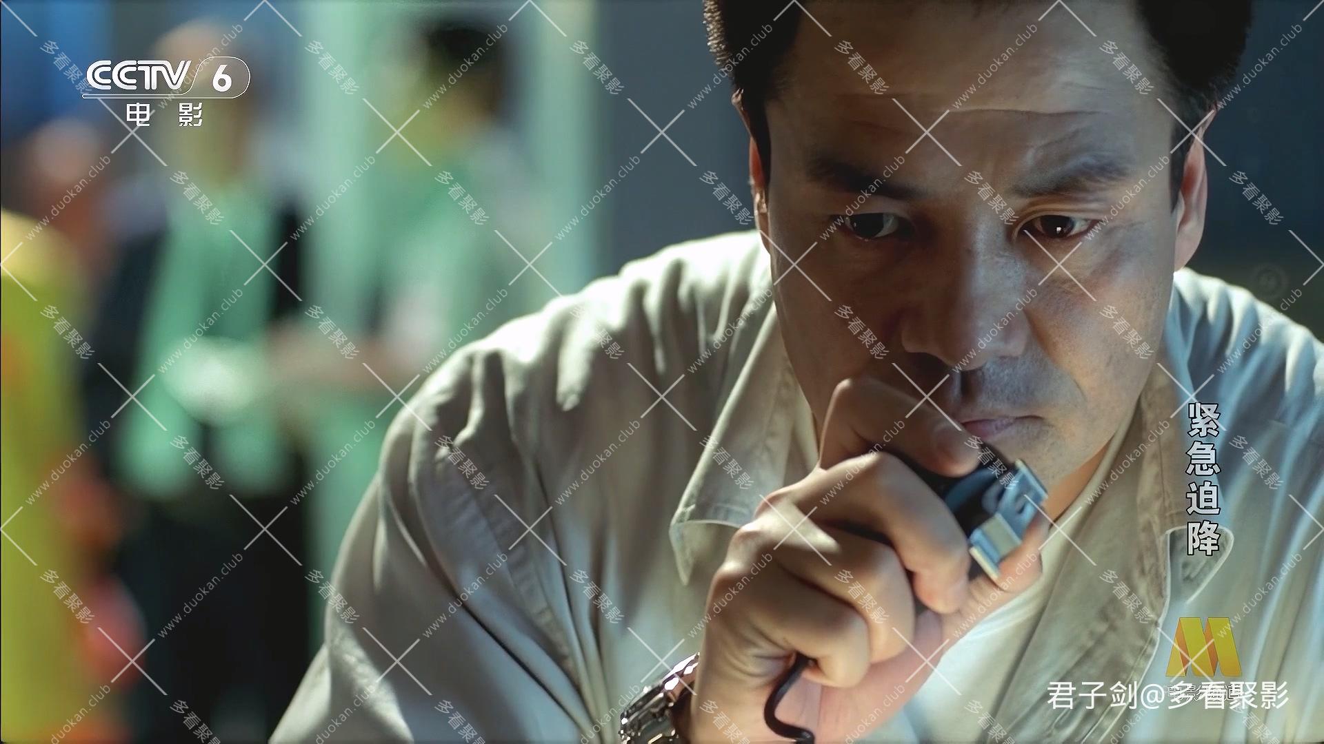 CC1M紧急迫降.mp4_20250819_141701.326.jpg