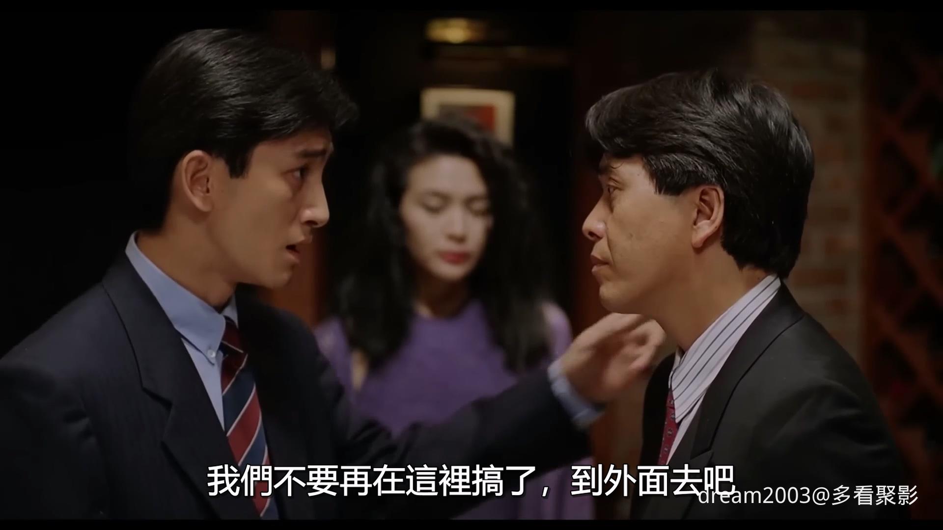 说谎的女人.1989.1080p-00.17.15.958-00.18.36.358.mkv_20250819_201337.748.jpg