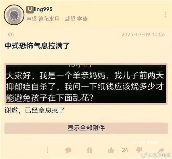 07-窒息感拉满了.jpg