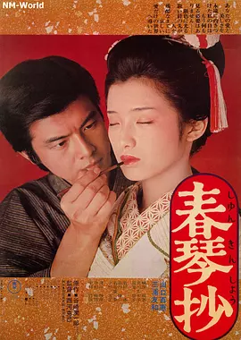 074050yny66m6xun6yaoti.jpg