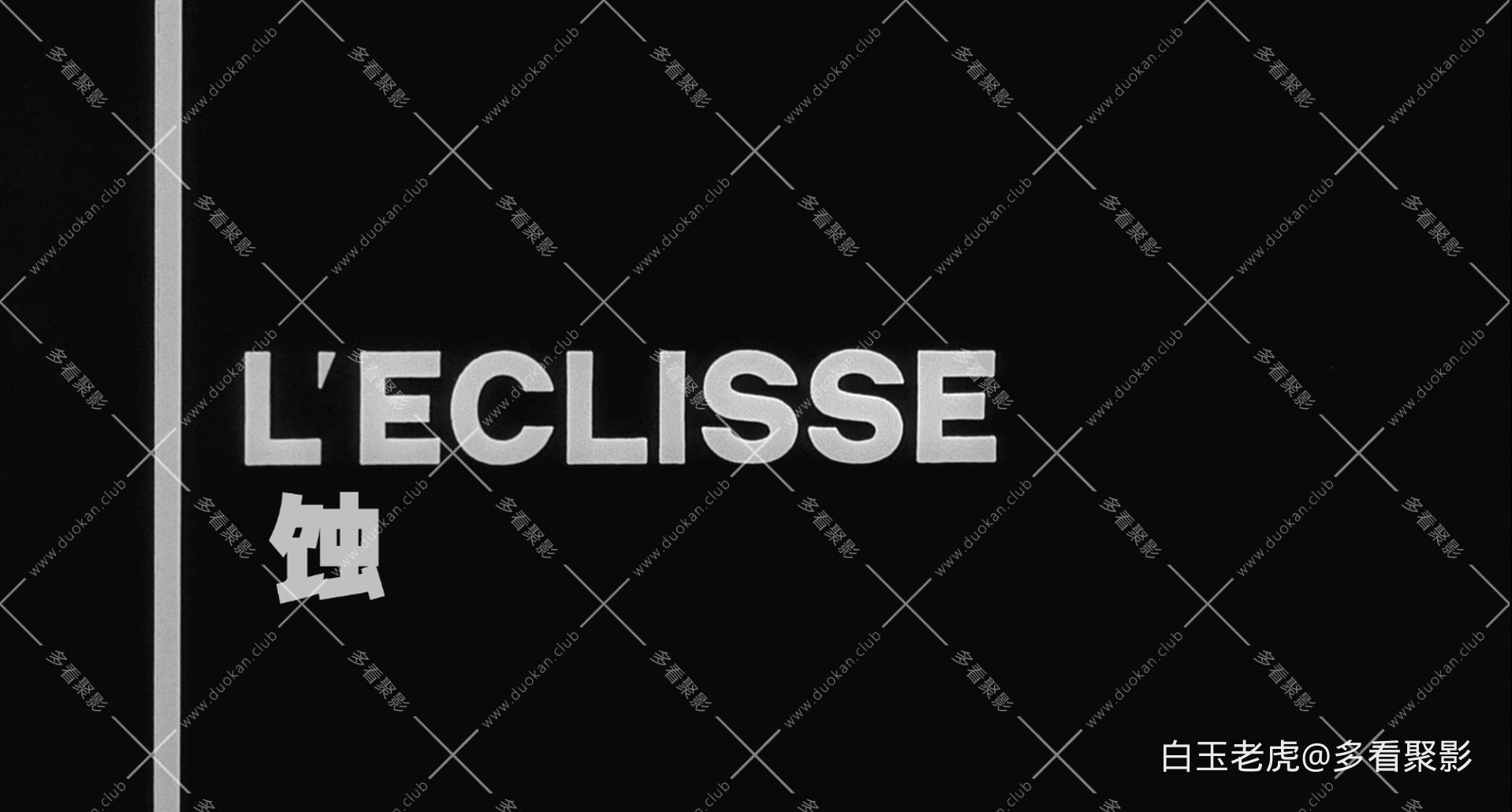 The.Eclipse.1962.CC.1080p.BluRay.x265.10bit.FLAC.1.0.2Audio-SONYHD.mkv_20250820_.jpg