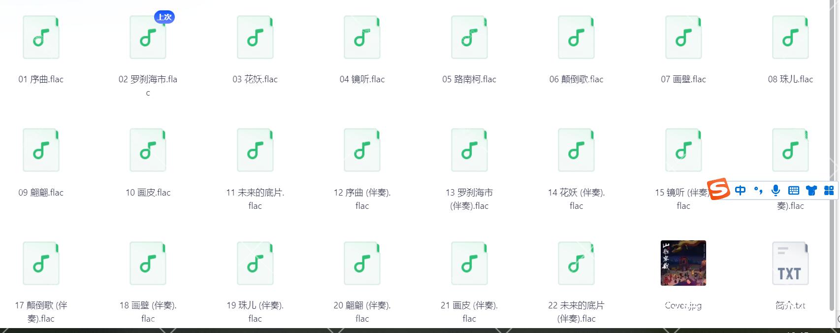 Snipaste_2025-08-23_18-45-24.png