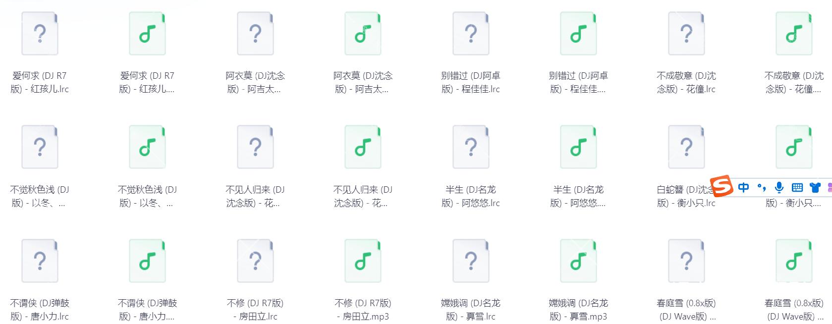 Snipaste_2025-08-24_17-38-58.png