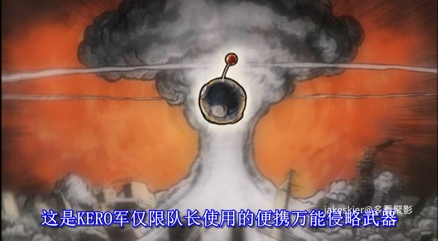 2007.军曹大电影2：深海的公主是也(78分钟).480P.国台日中字.mkv_20250825_225814.200.jpg