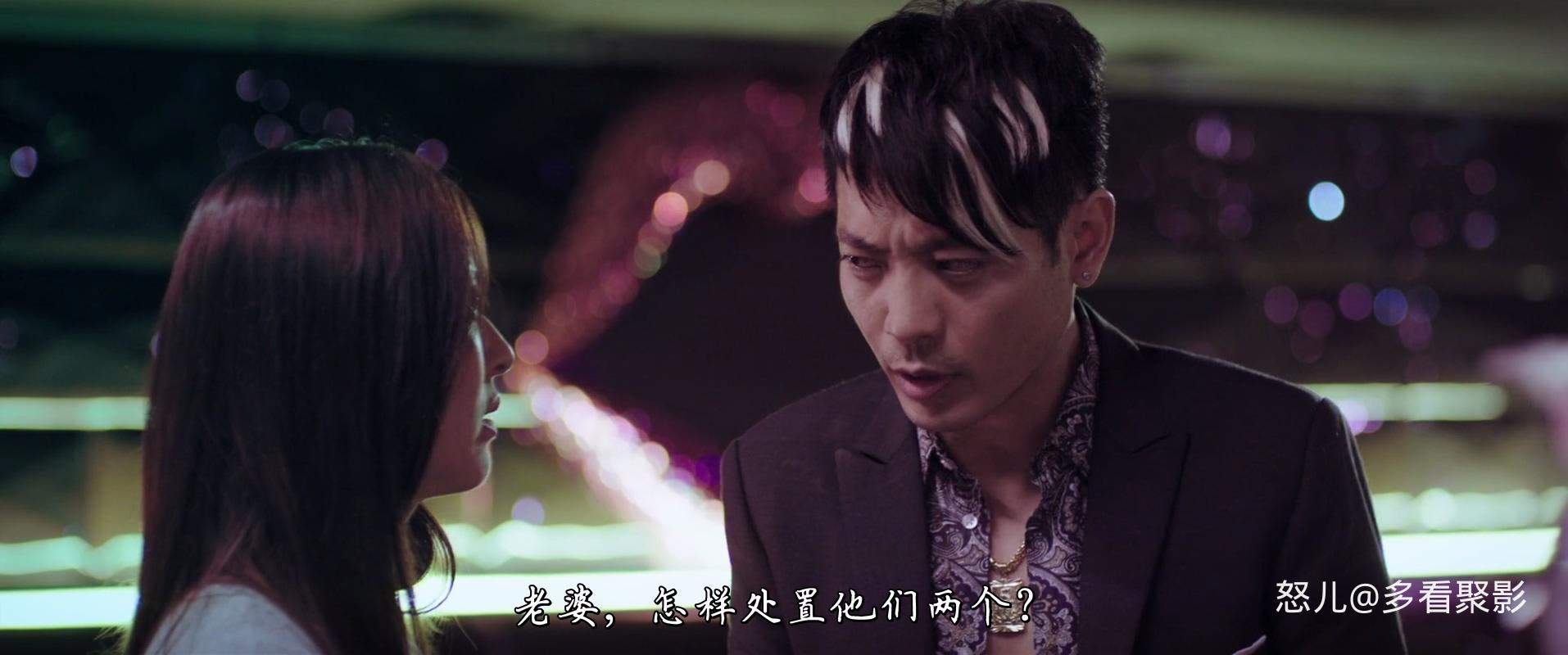 我要发达.Lucky.Fat.Man.2017.CHINESE.1080p.BluRay.H264.AAC.2audio-VXT.mkv_2025082.jpg