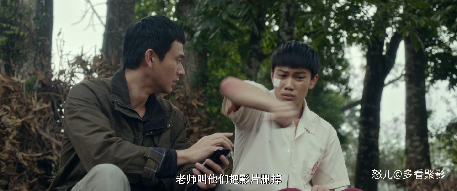 无声.The.Silent.Forest.2020.CHINESE.1080p.BluRay.x265-VXT.mkv_20250830_111224.970.jpg
