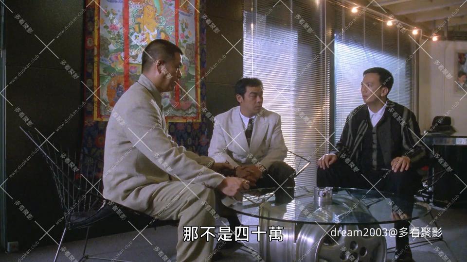 追女仔95之綺夢.1080p.mp4_20250901_200429.800.jpg