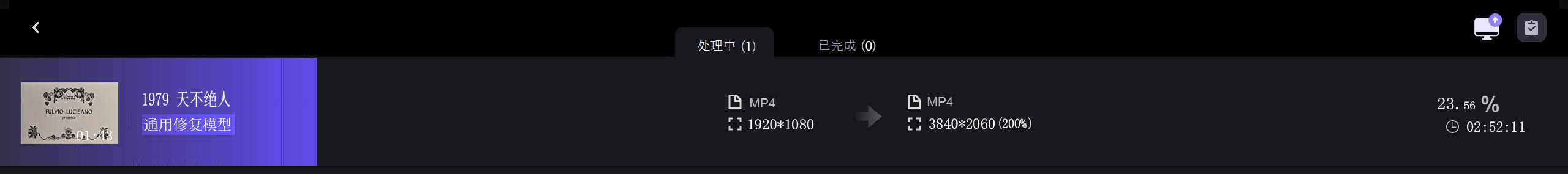修复图.jpg