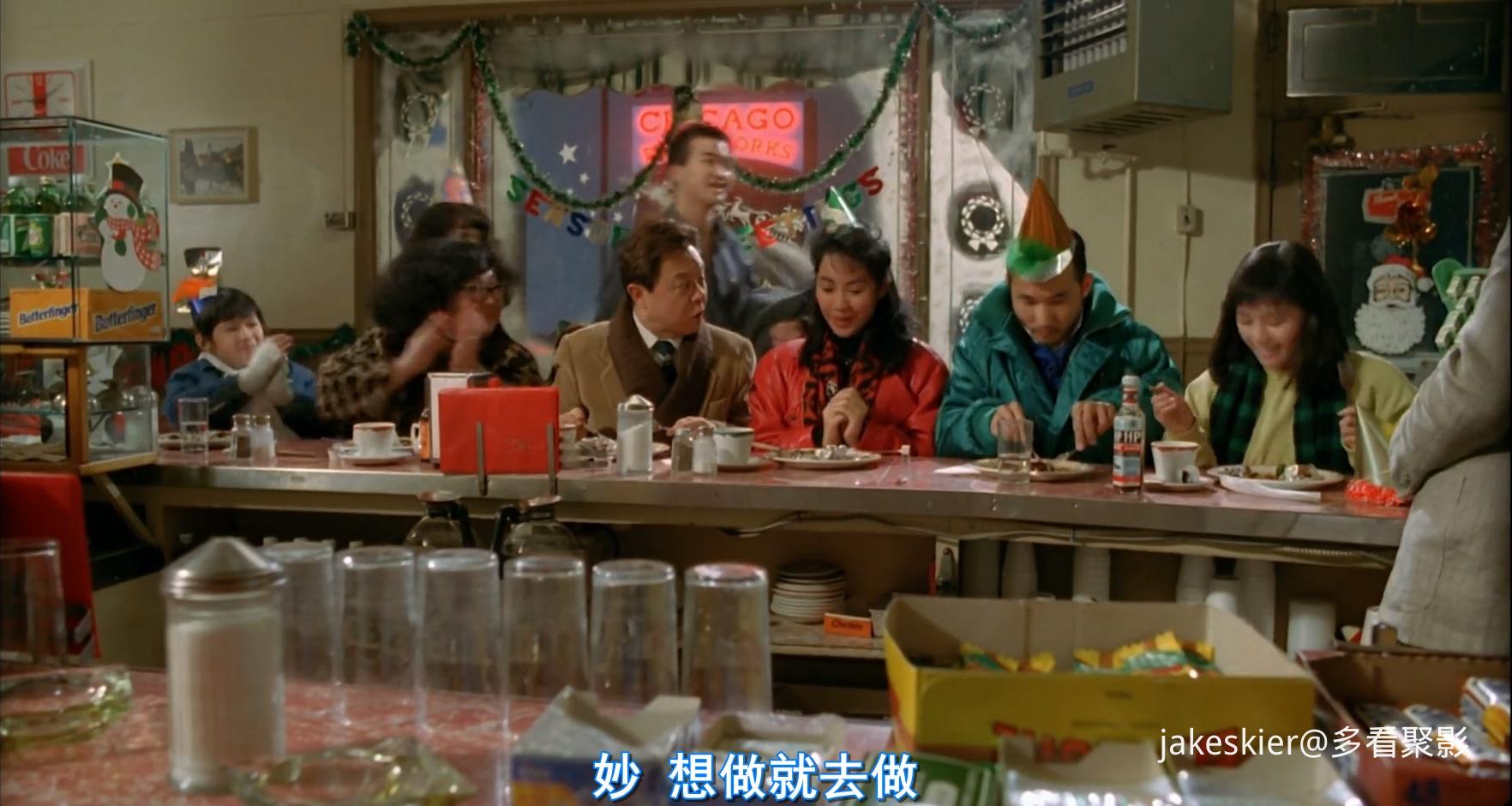 1988.富贵再逼人(93分钟).1080P.国粤中字.mkv_20250902_010028.748.jpg