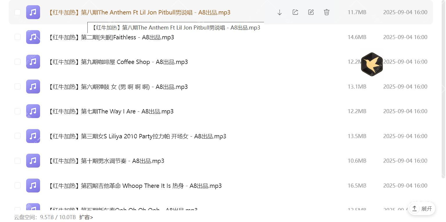 Snipaste_2025-09-02_17-49-51.png