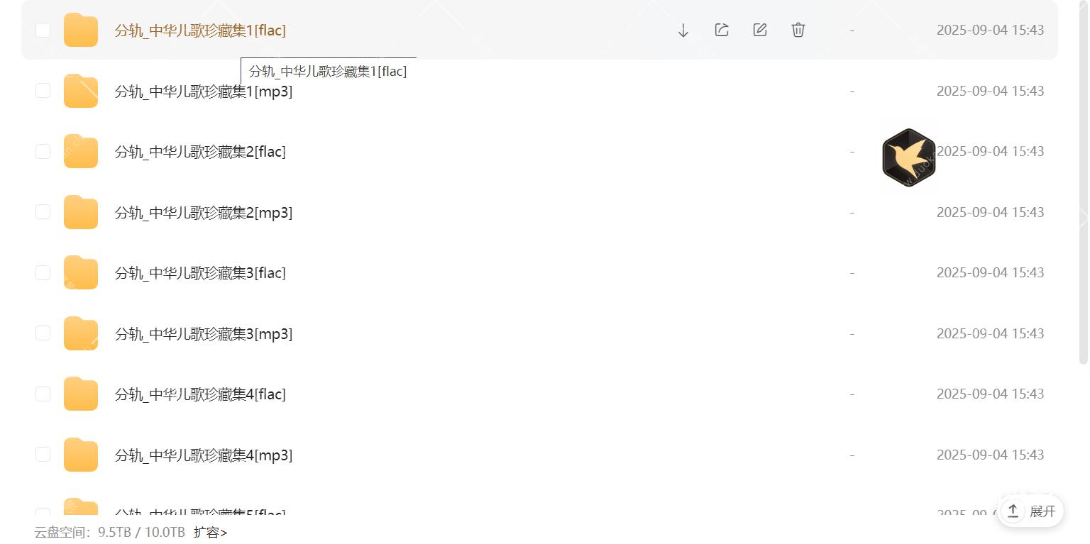 Snipaste_2025-09-02_17-49-51.png