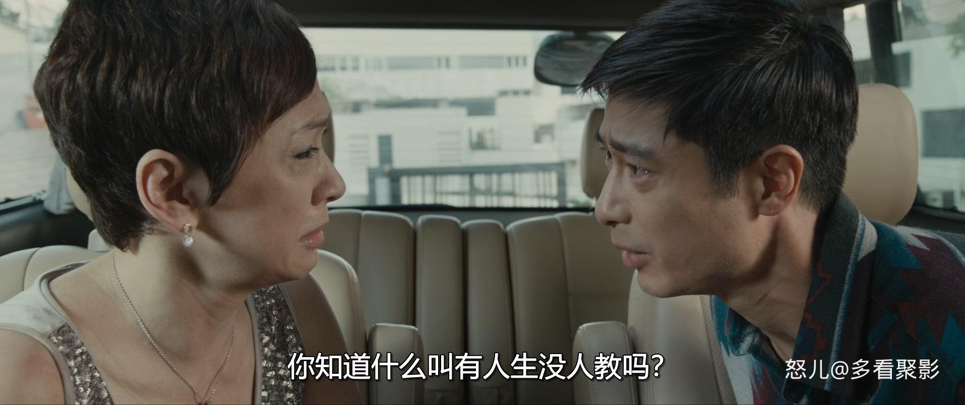 一狱一世界：高登阔少蹲监日记.Imprisoned.Survival.Guide.for.Rich.and.Prodigal.201.jpg