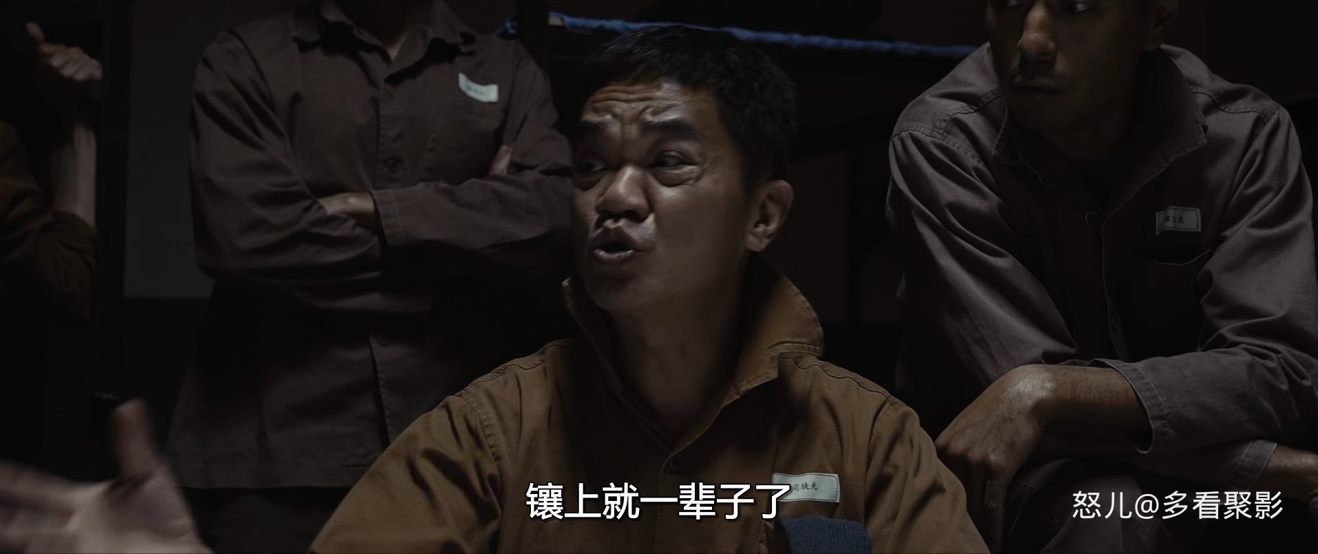一狱一世界：高登阔少蹲监日记.Imprisoned.Survival.Guide.for.Rich.and.Prodigal.201.jpg