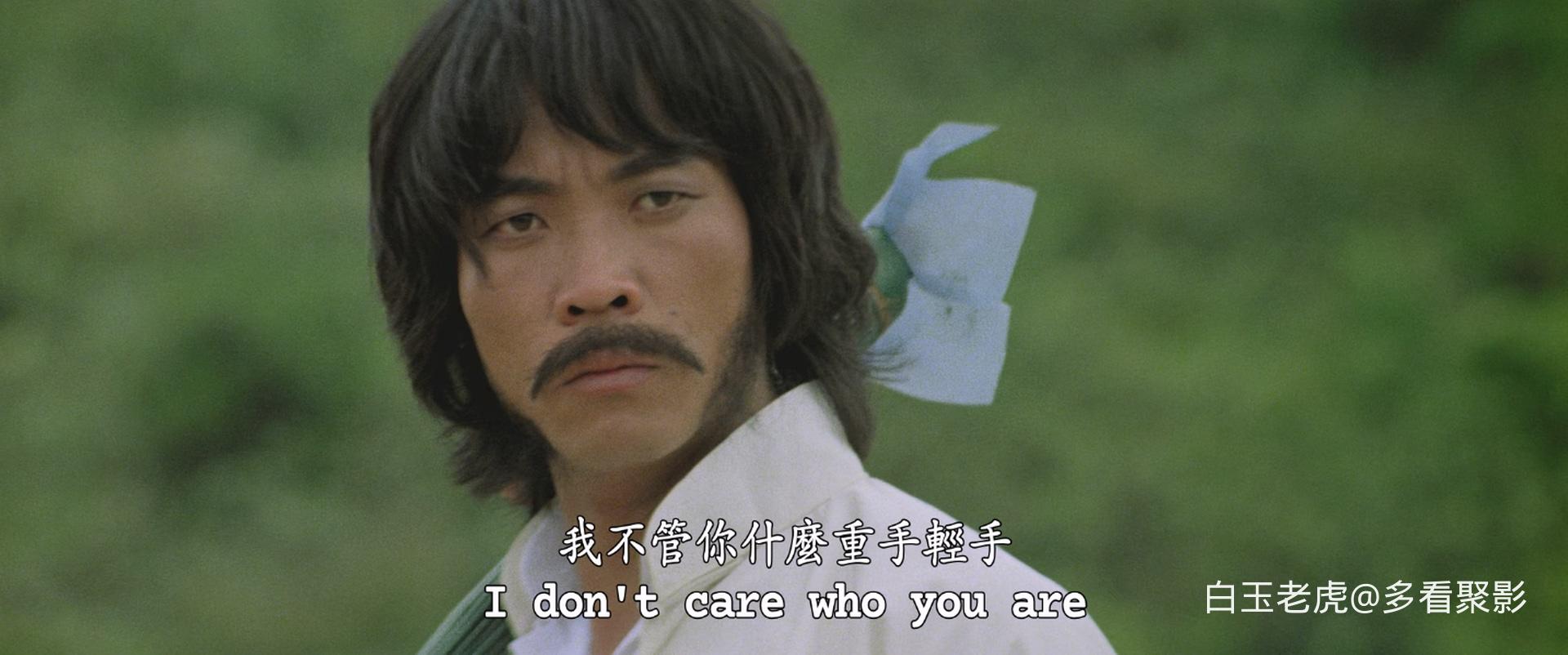 Drunken.Master.1978.MOC.BluRay.1080p.2Audio.DTS-HD.MA.1.0.x265.10bit-ALT.mkv_202.jpg